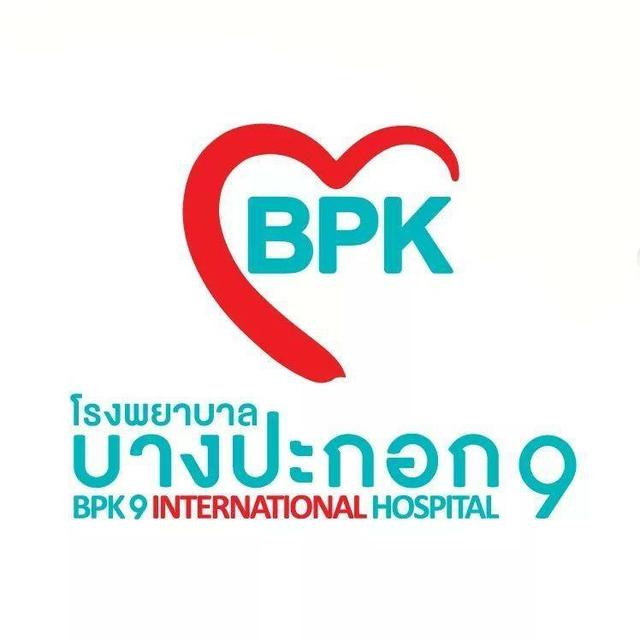 Bangpakok 9 International Hospital logo