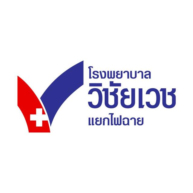 Vichaivej International Hospital (Yaek Fai Chai) logo