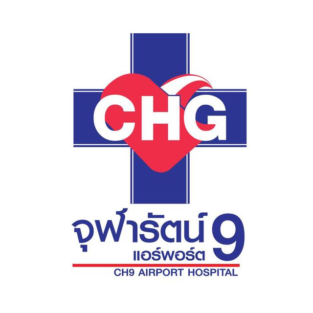 CH9 Airport Hospital (Chularat 9) logo