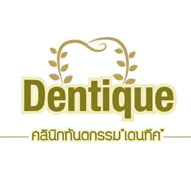 Dentique Clinic Phitsanulok logo