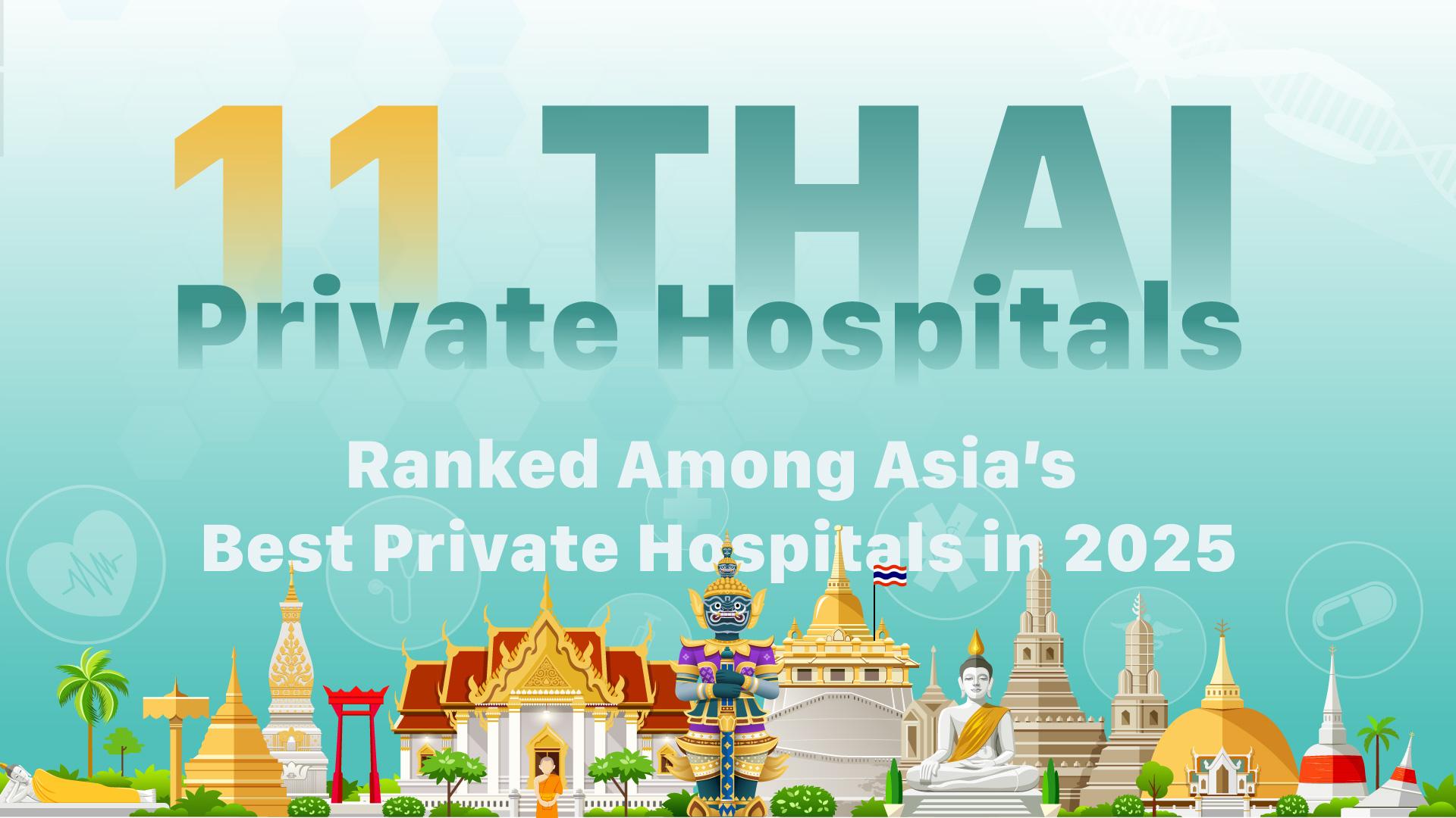 11 Thai Private Hospitals Ranked Among Asia’s Best Private Hospitals in 2025's featured image