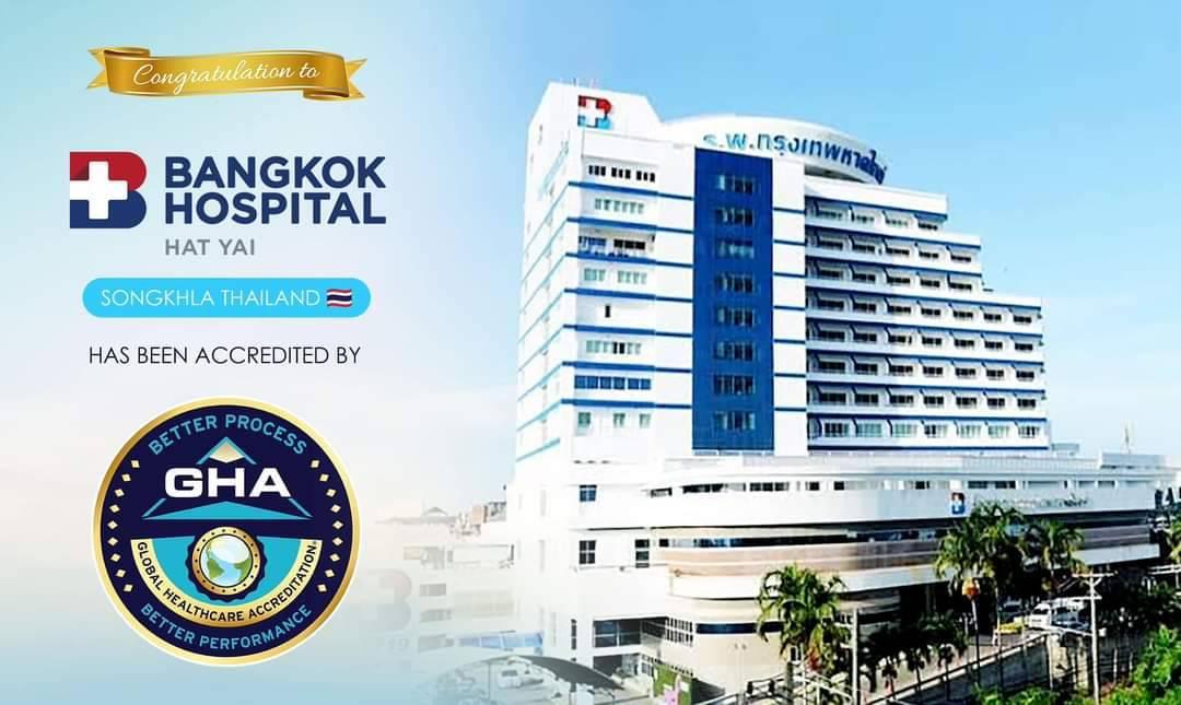 Bangkok Hospital Hat Yai Recognized as World's Best Hospital of 2024 and Accredited by GHA's featured image