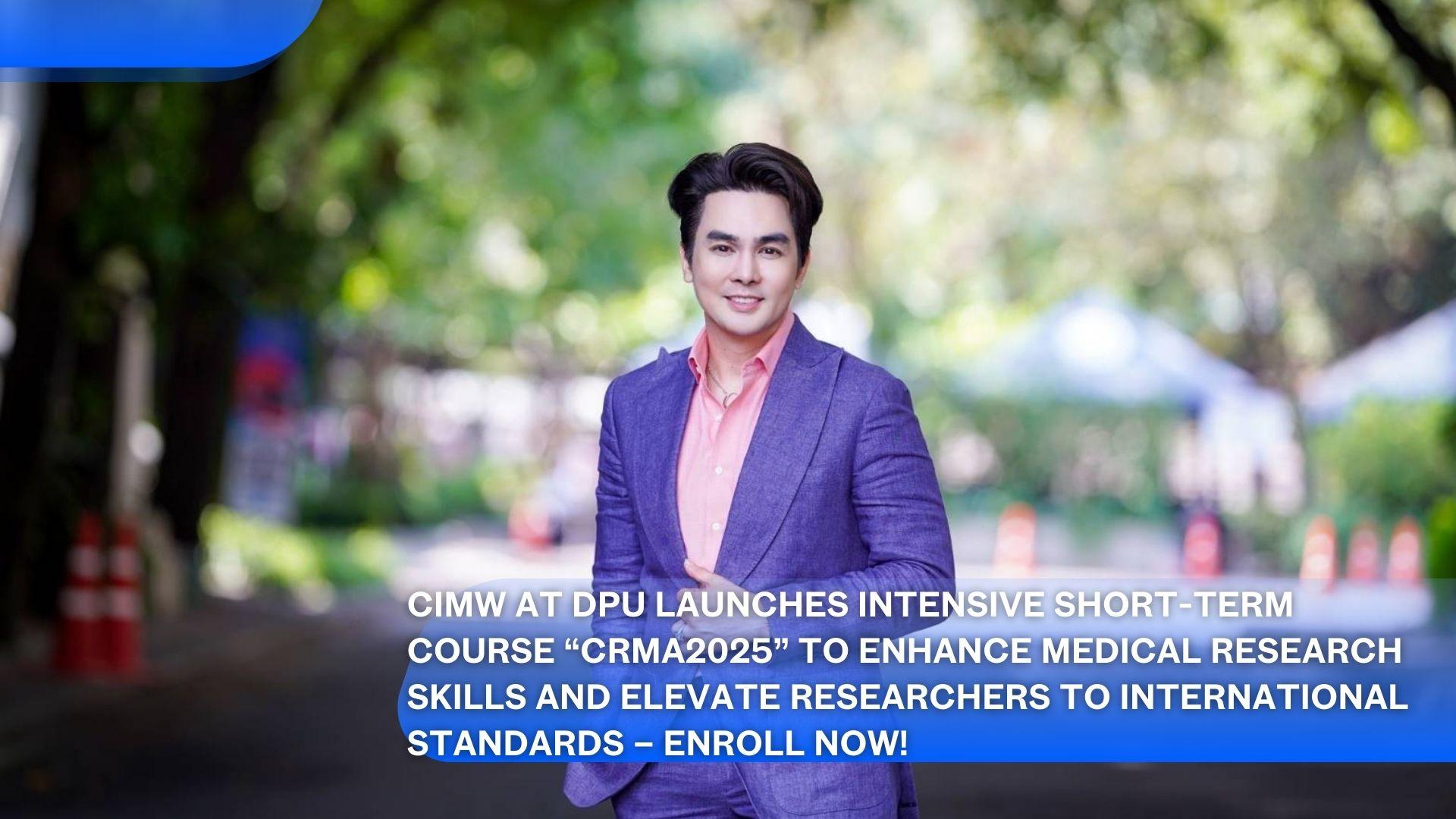 CIMw at DPU Launches Intensive Short-Term Course “CRMA2025” to Enhance Medical Research Skills and Elevate Researchers to International Standards – Enroll Now!'s featured image