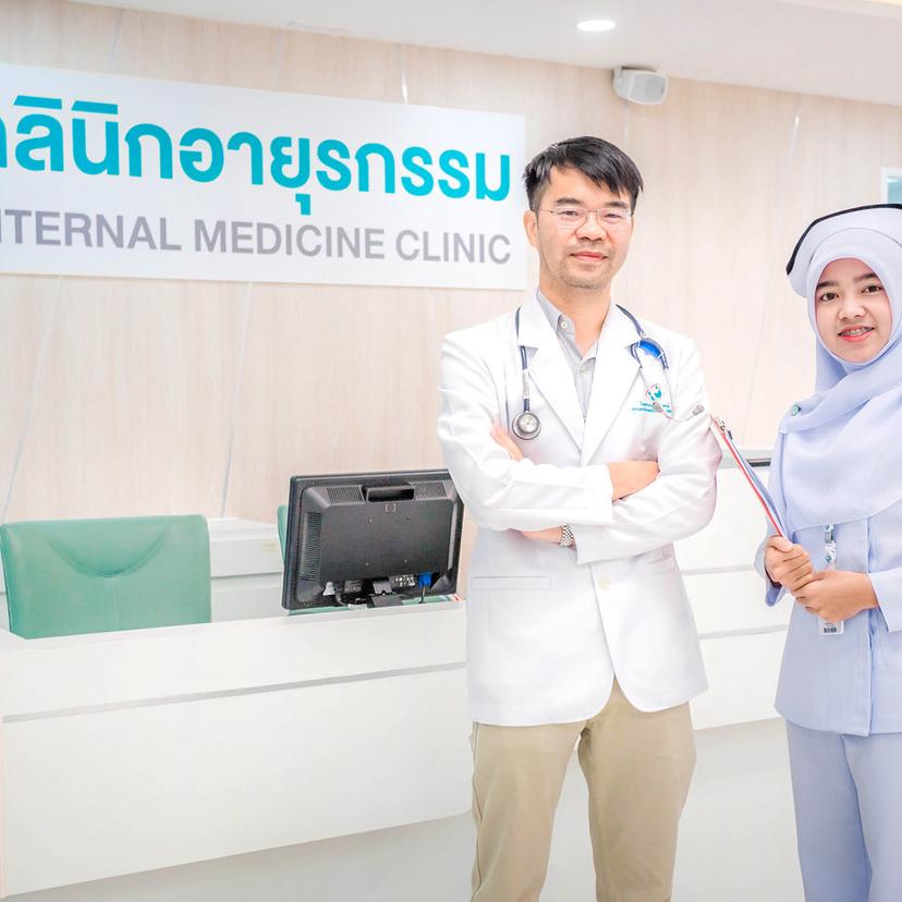 Service Internal Medicine Clinic Image