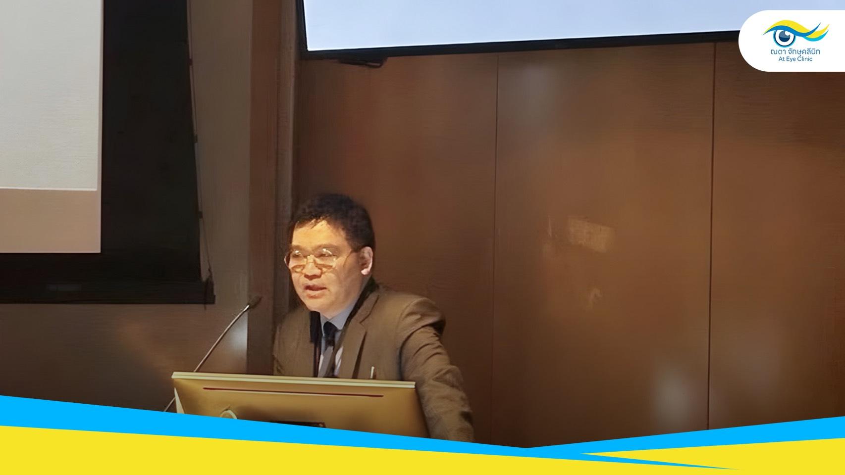 Dr. Nattawut Wanumkarng Delivers Lecture and Surgical Demonstration at Advanced Oculofacial Surgery: Techniques and Trends 2025 at UC San Diego's featured image