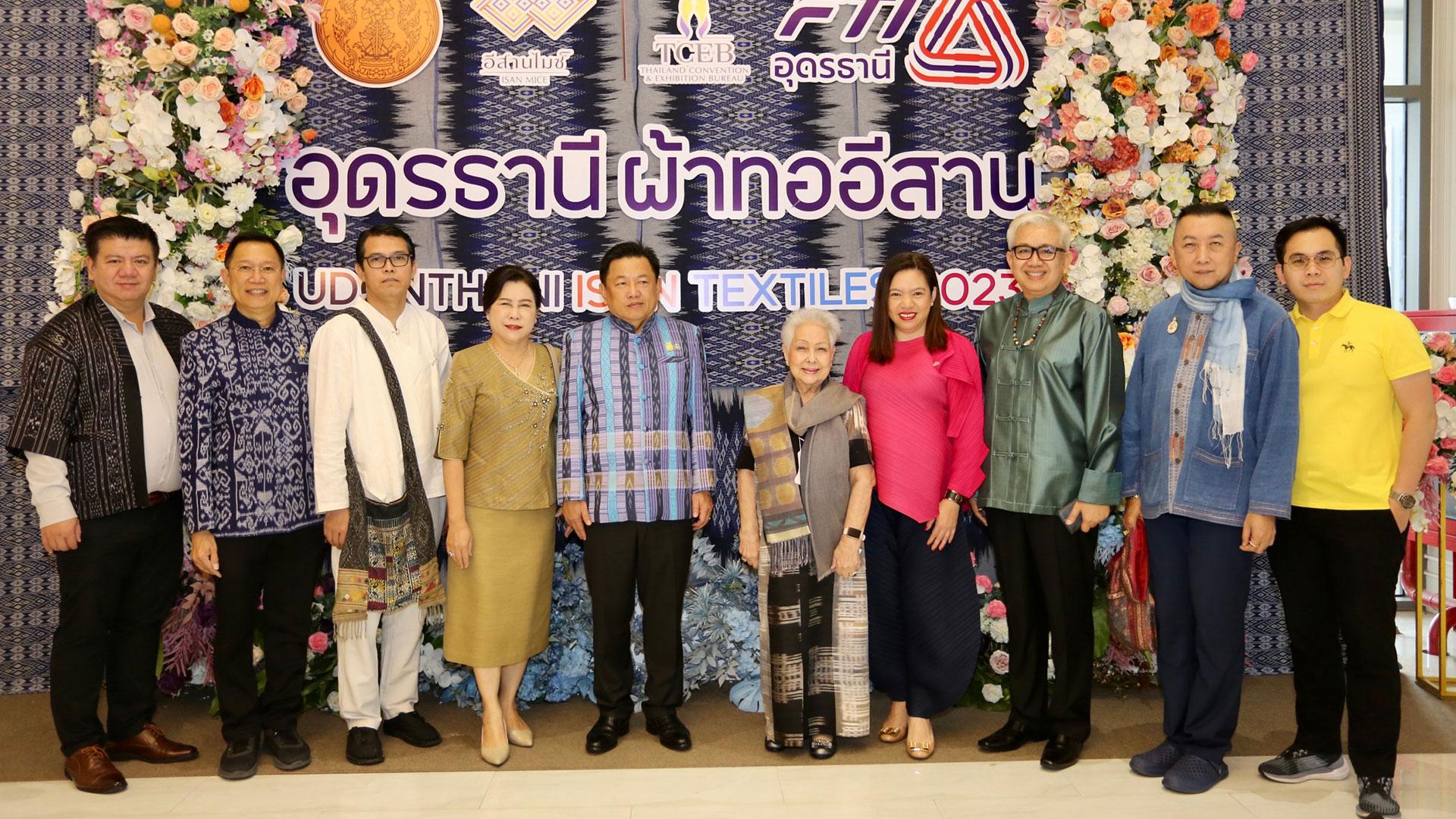 SITE Thailand Promotes Udon Thani as a Potential MICE City during "Udon Thani ISAN TEXTILES 2023"'s featured image